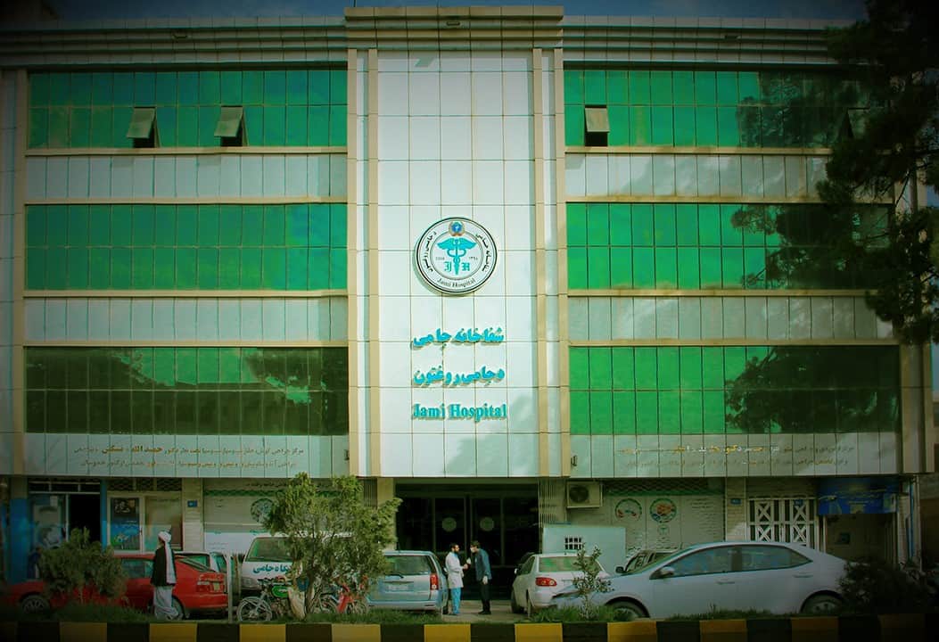 Jami Hospital