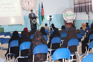 Kankor simulation exam of Jami University