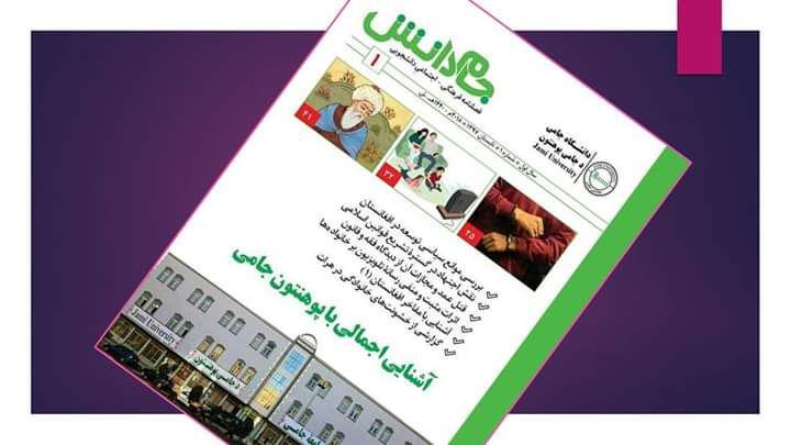 Comprehensive Knowledge book
